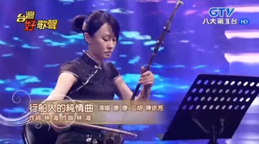 八大電視台台灣好歌聲 康康、陳依芳 行船人的純情曲