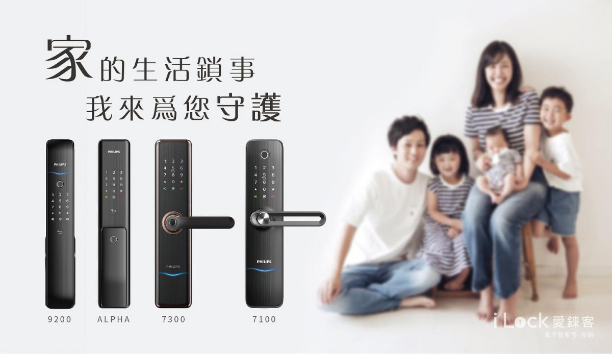 Q：產品有完善的售後服務保障嗎？