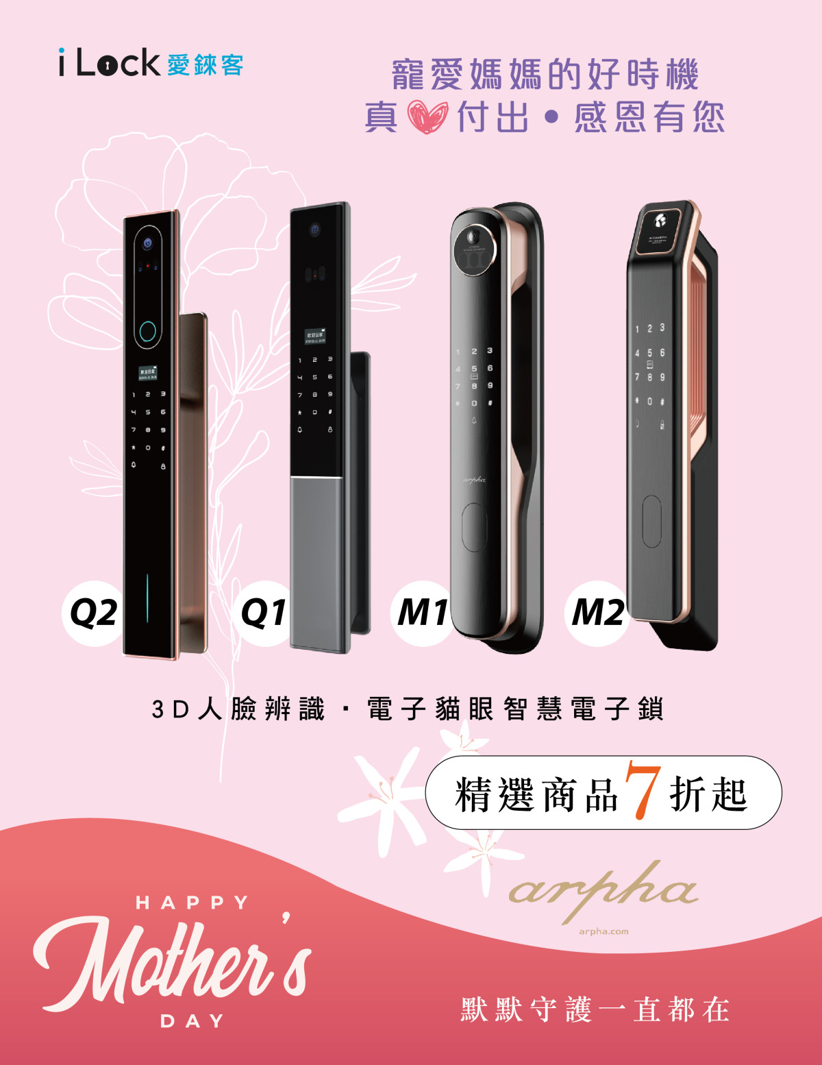 #6000元這樣花 #母親節 #寵愛媽媽感恩有您