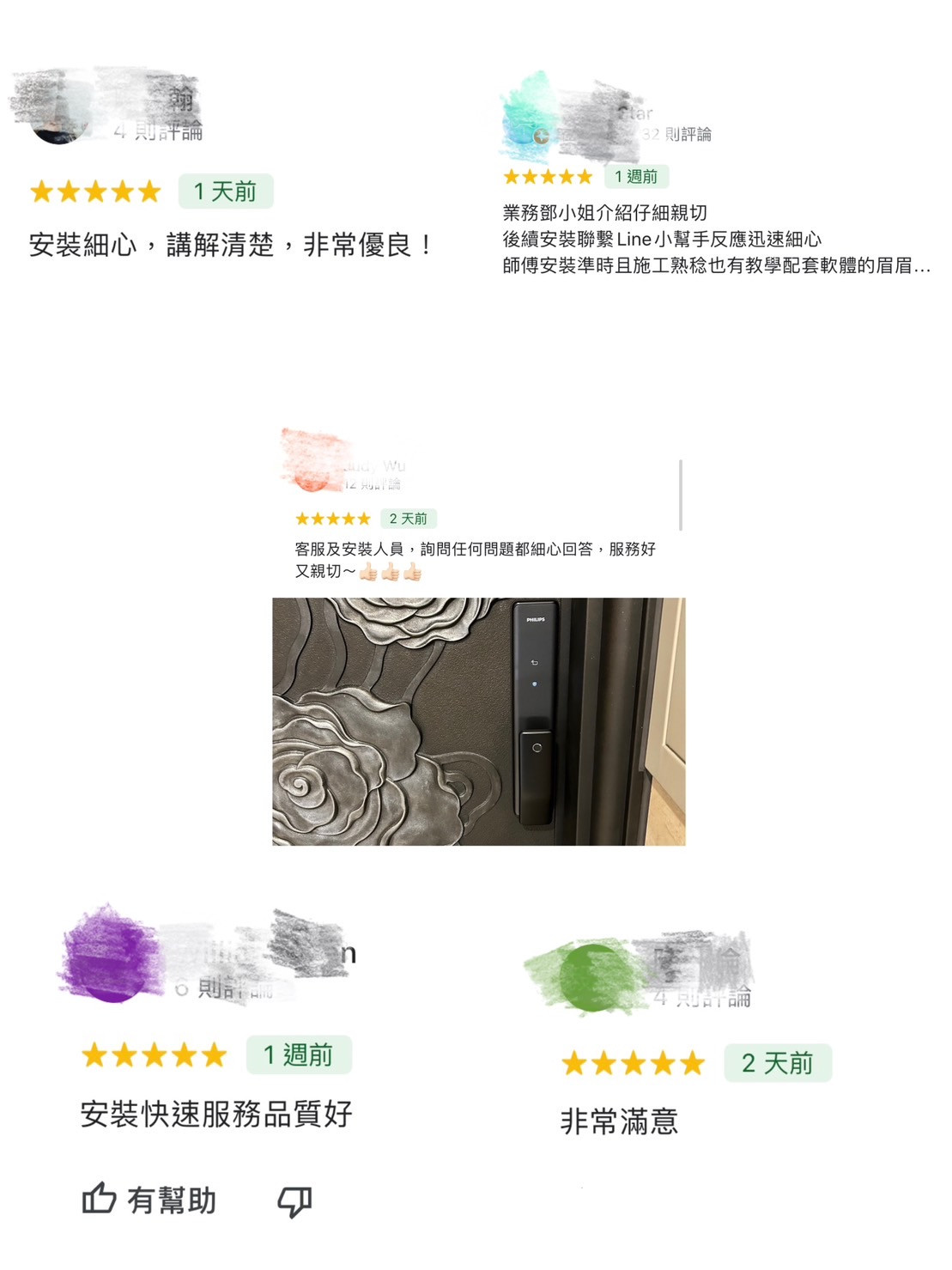 #母親節 #倒數中 #分享美照