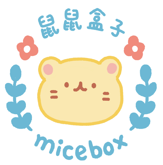 鼠鼠盒子