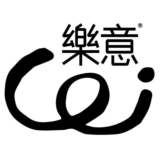 樂意