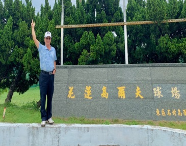 花蓮高爾夫球場~球友球隊聯誼 2天2場專案