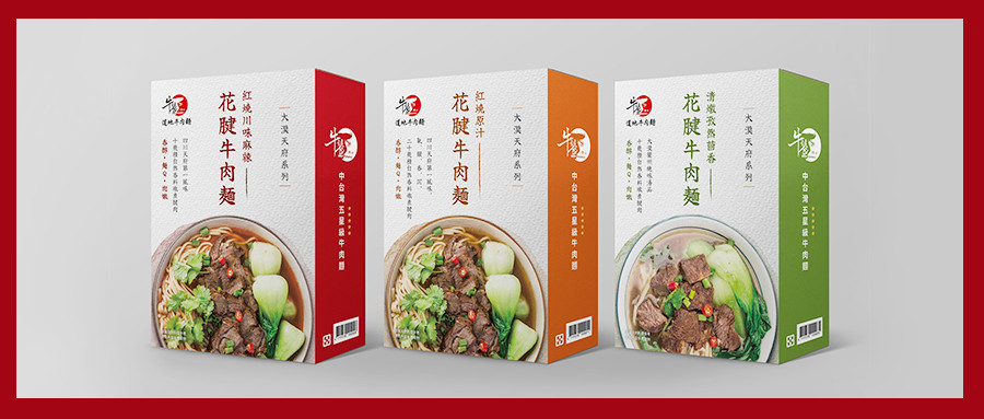 「大漠天府系列」牛肉麵 冷凍禮盒