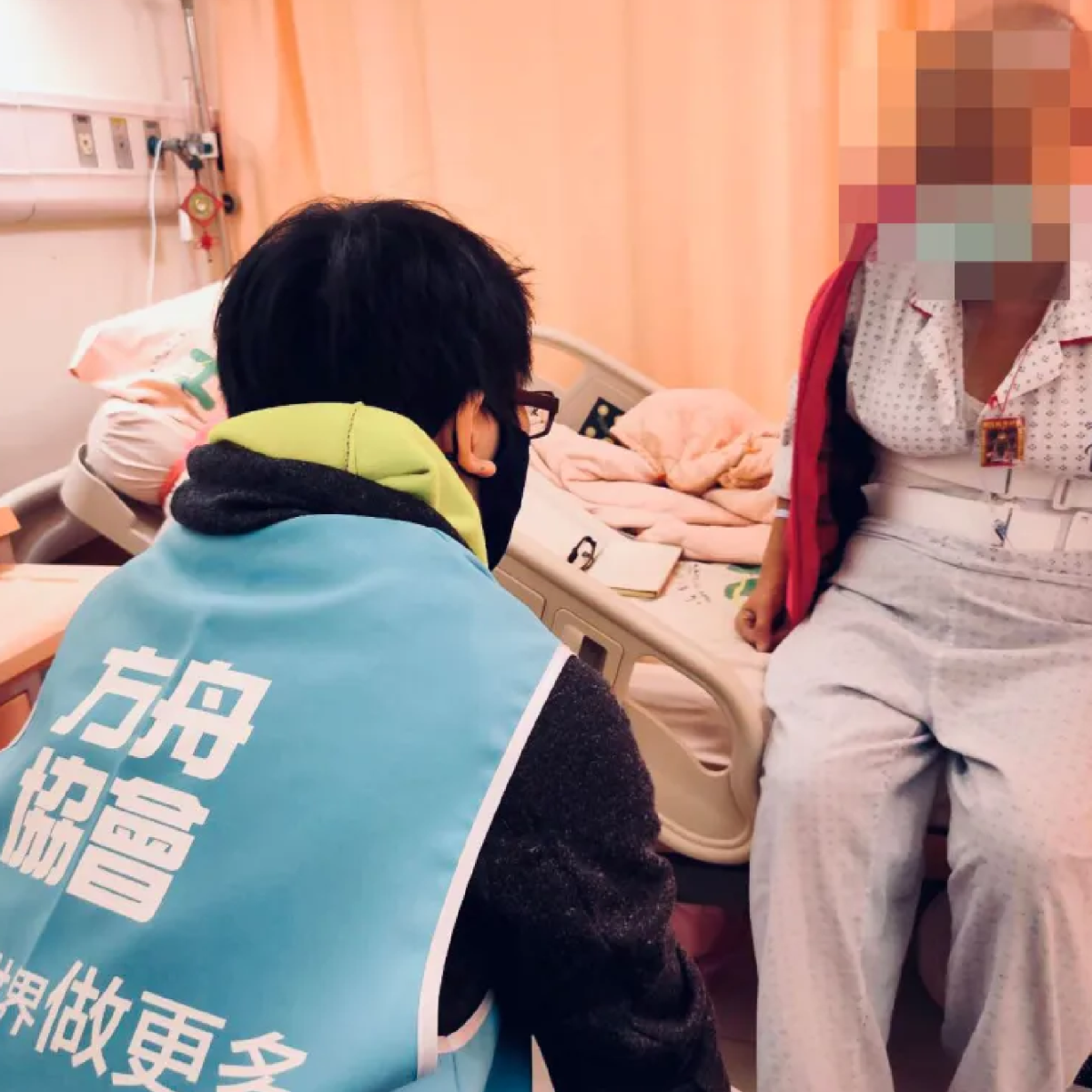 弱勢關懷